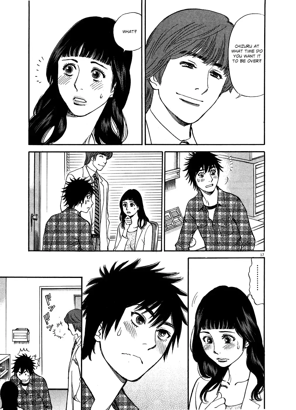 Kono S o, Mi yo! – Cupid no Itazura Chapter 42 image 16