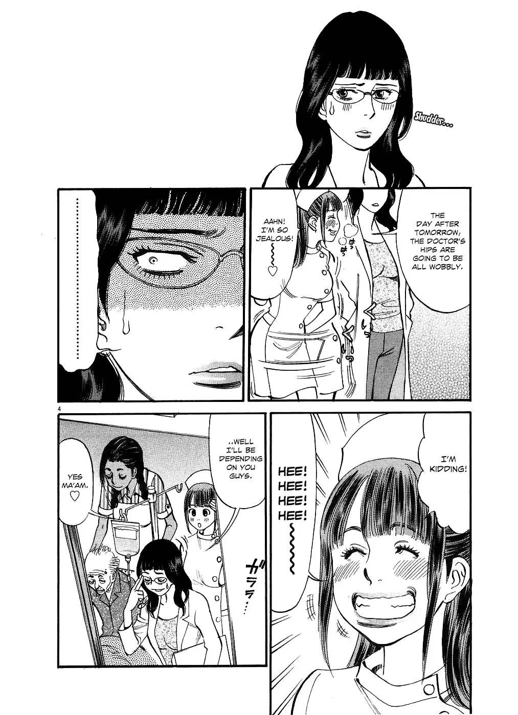 Kono S o, Mi yo! – Cupid no Itazura Chapter 42 image 3