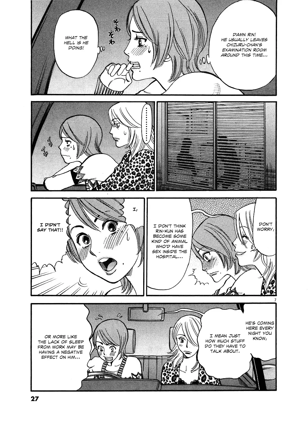Kono S o, Mi yo! – Cupid no Itazura Chapter 42 image 6