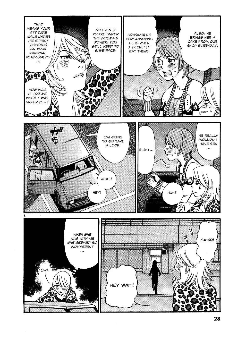Kono S o, Mi yo! – Cupid no Itazura Chapter 42 image 7