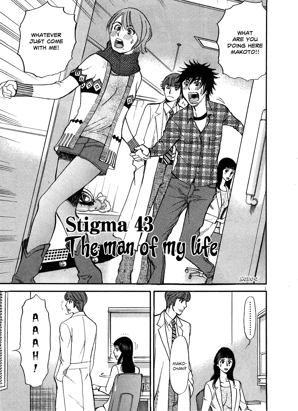 Kono S o, Mi yo! – Cupid no Itazura Chapter 43 image 0