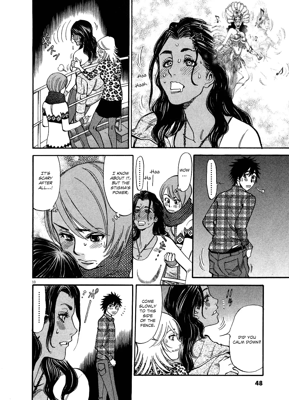 Kono S o, Mi yo! – Cupid no Itazura Chapter 43 image 9