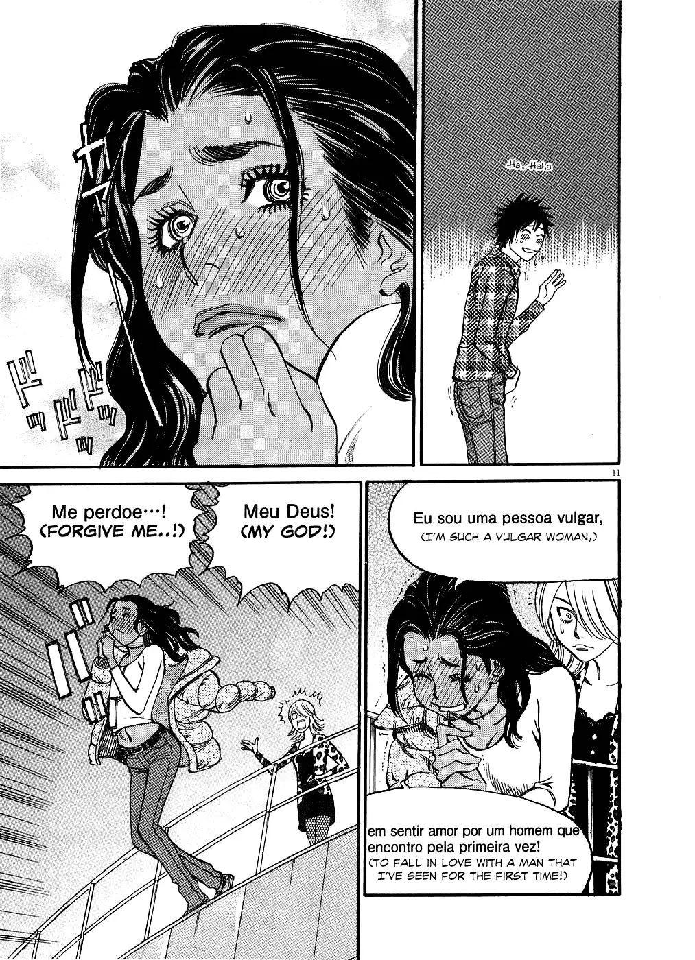 Kono S o, Mi yo! – Cupid no Itazura Chapter 43 image 10