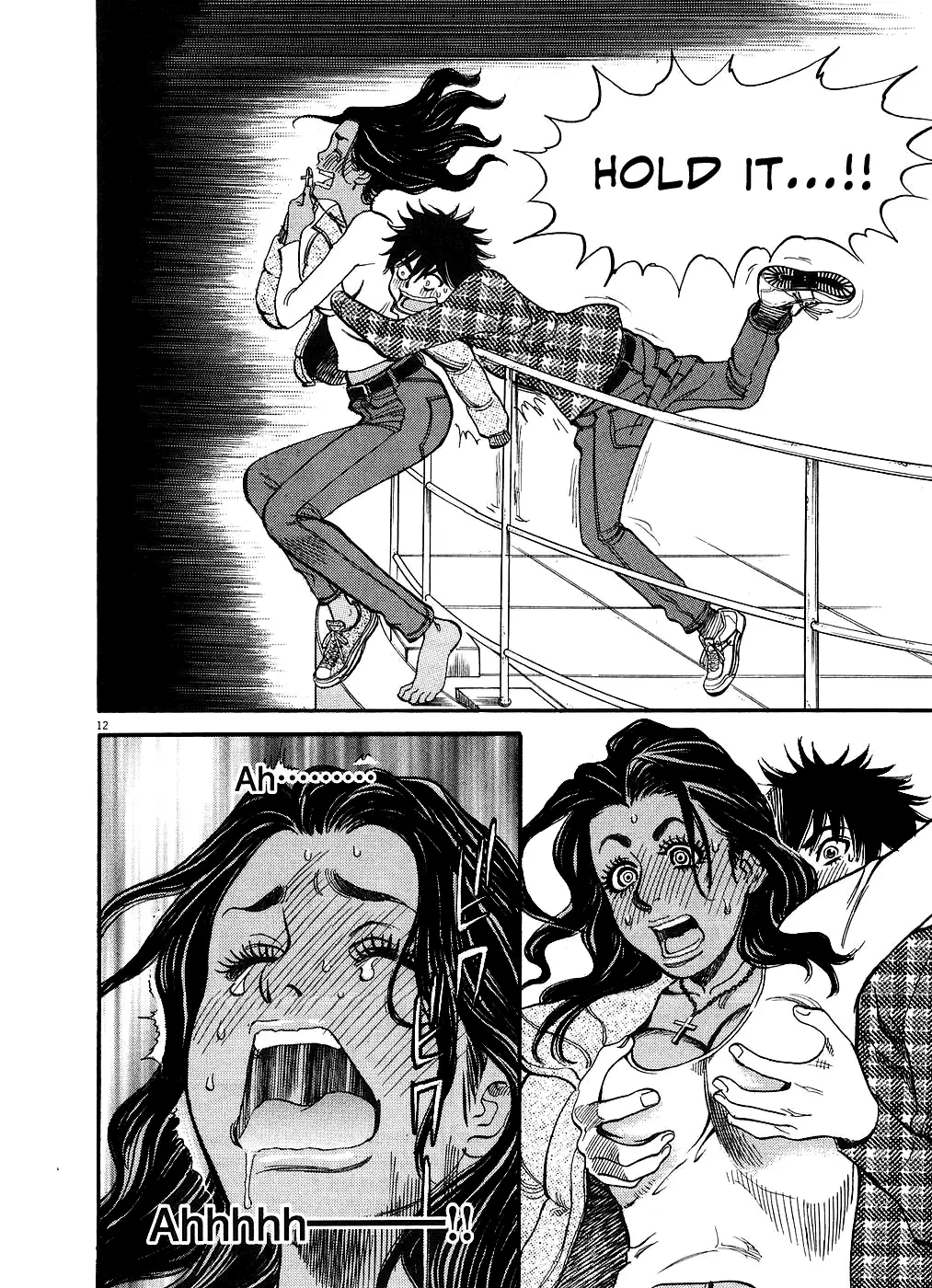 Kono S o, Mi yo! – Cupid no Itazura Chapter 43 image 11