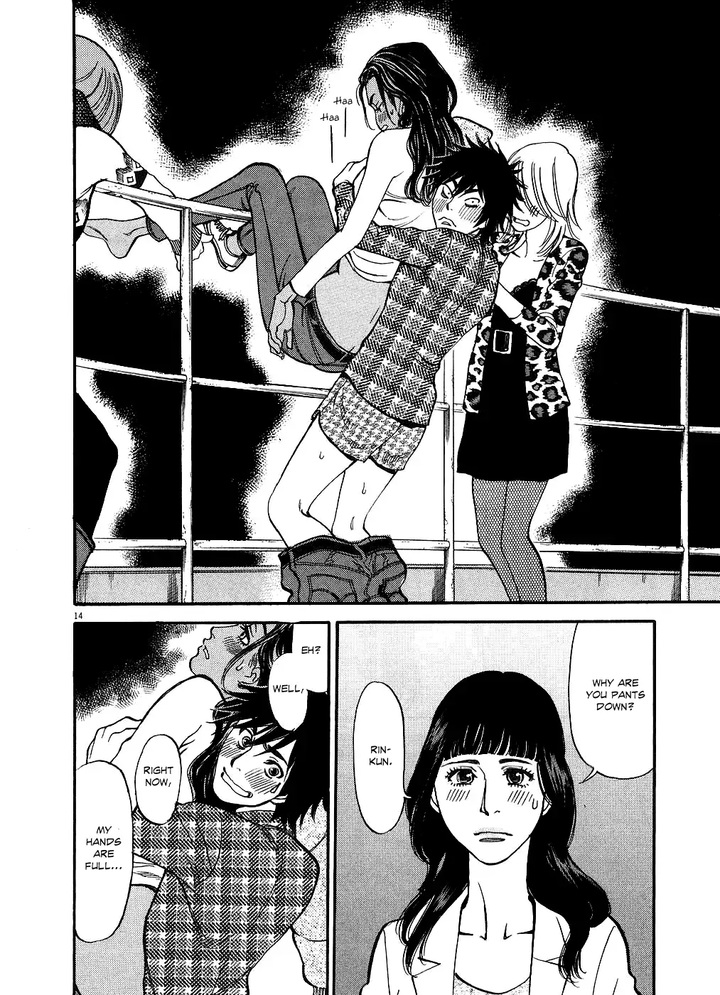 Kono S o, Mi yo! – Cupid no Itazura Chapter 43 image 13