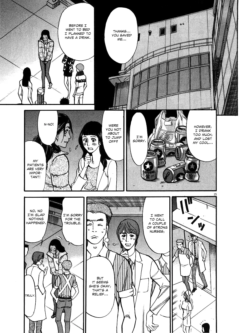 Kono S o, Mi yo! – Cupid no Itazura Chapter 43 image 14