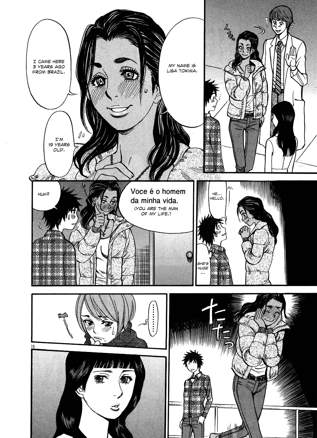 Kono S o, Mi yo! – Cupid no Itazura Chapter 43 image 15