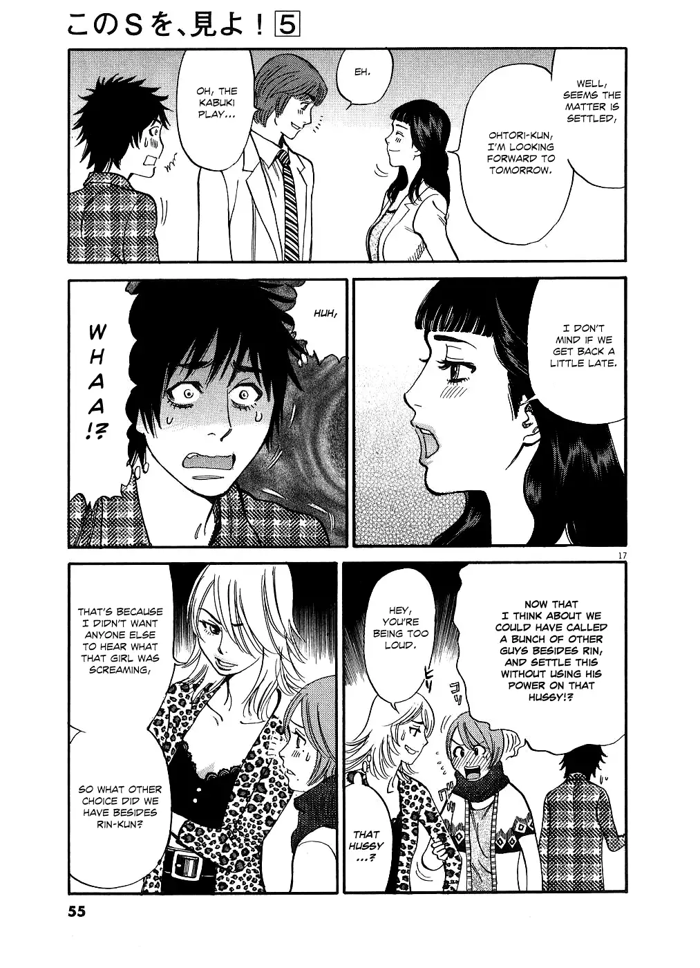 Kono S o, Mi yo! – Cupid no Itazura Chapter 43 image 16