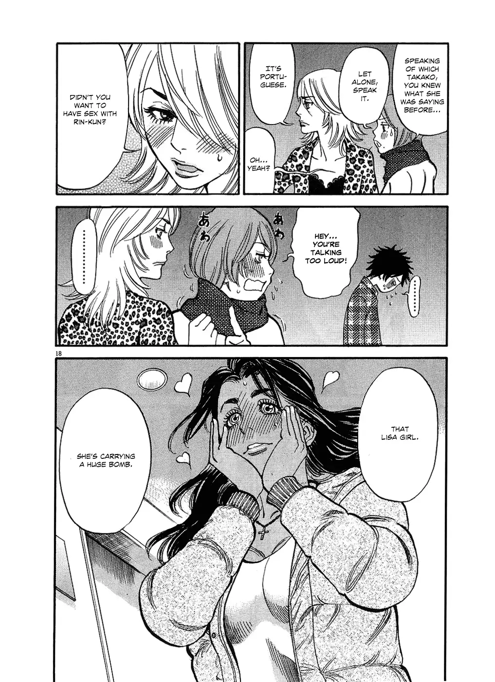 Kono S o, Mi yo! – Cupid no Itazura Chapter 43 image 17