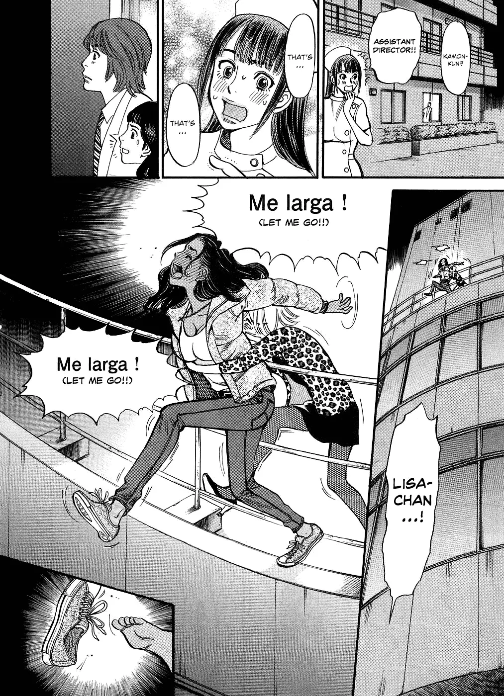 Kono S o, Mi yo! – Cupid no Itazura Chapter 43 image 1
