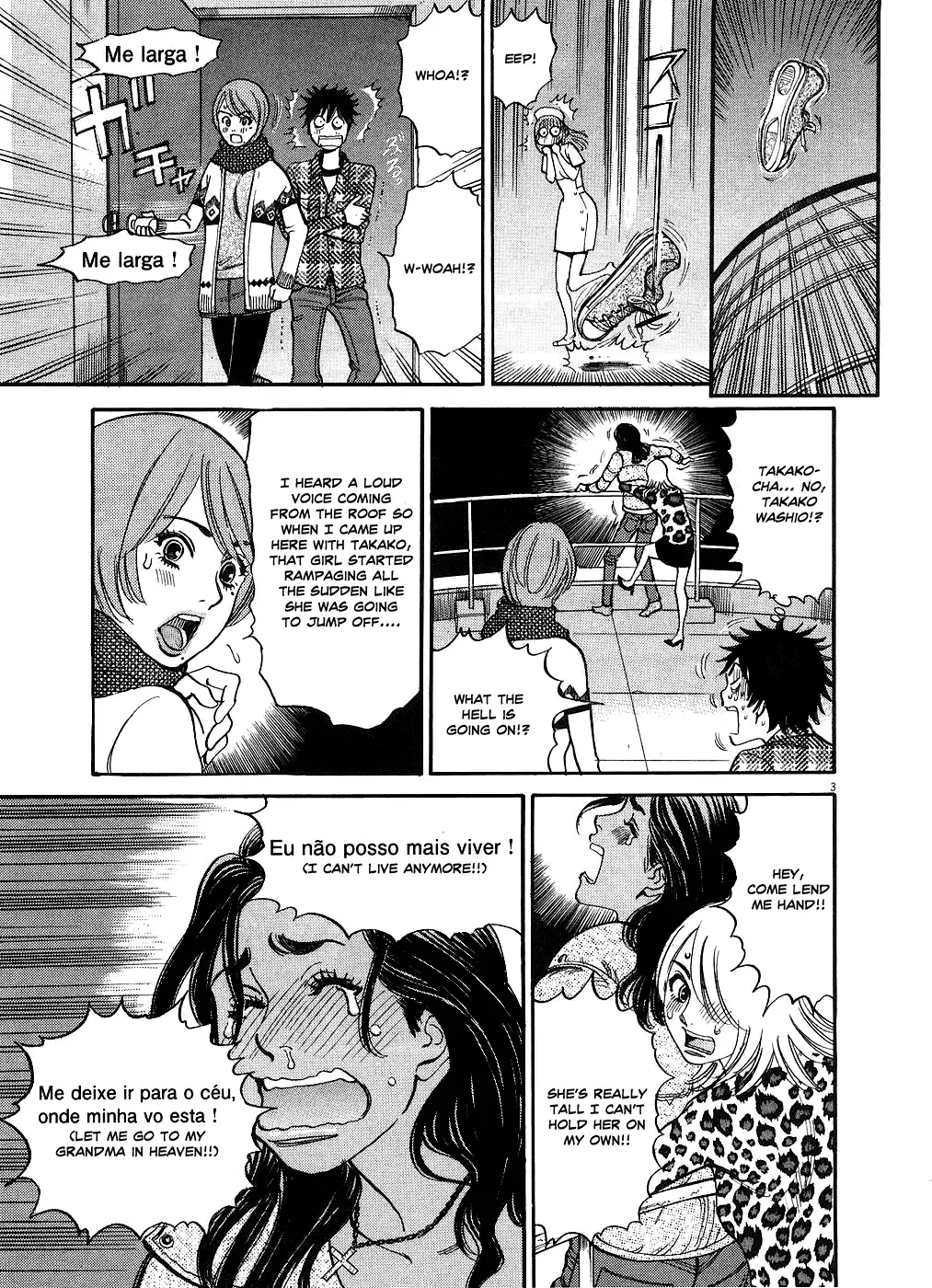 Kono S o, Mi yo! – Cupid no Itazura Chapter 43 image 2