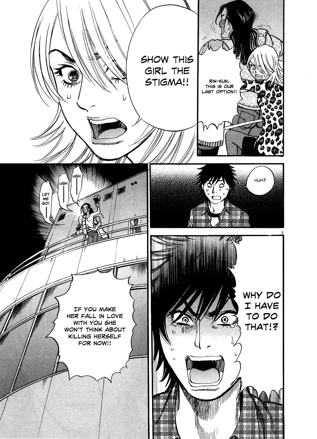 Kono S o, Mi yo! – Cupid no Itazura Chapter 43 image 4