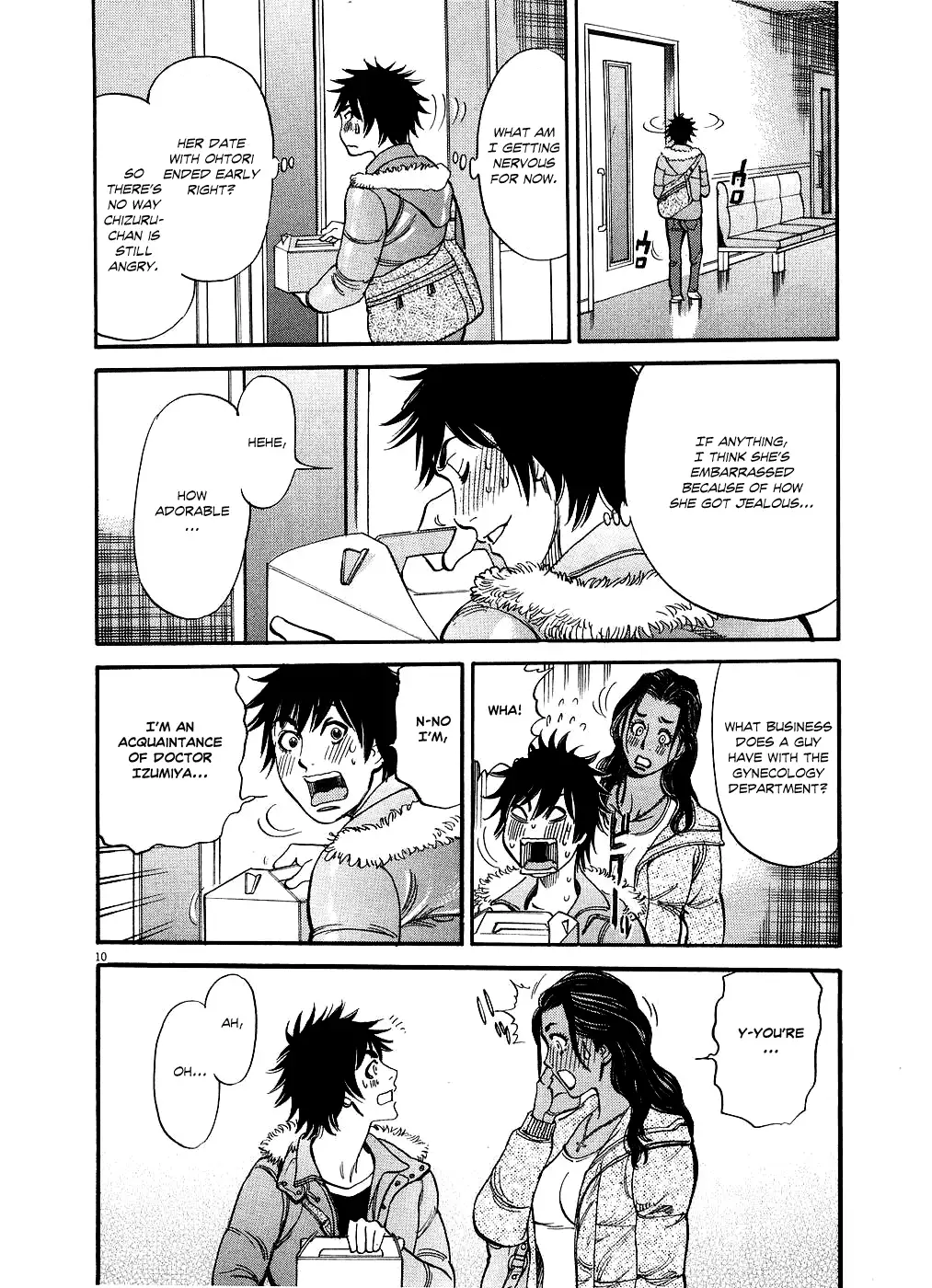 Kono S o, Mi yo! – Cupid no Itazura Chapter 44 image 9