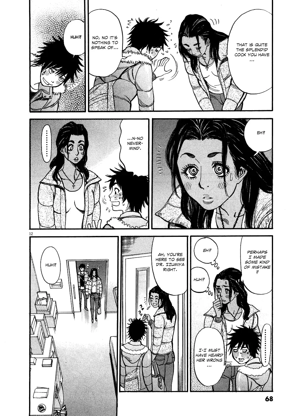Kono S o, Mi yo! – Cupid no Itazura Chapter 44 image 11