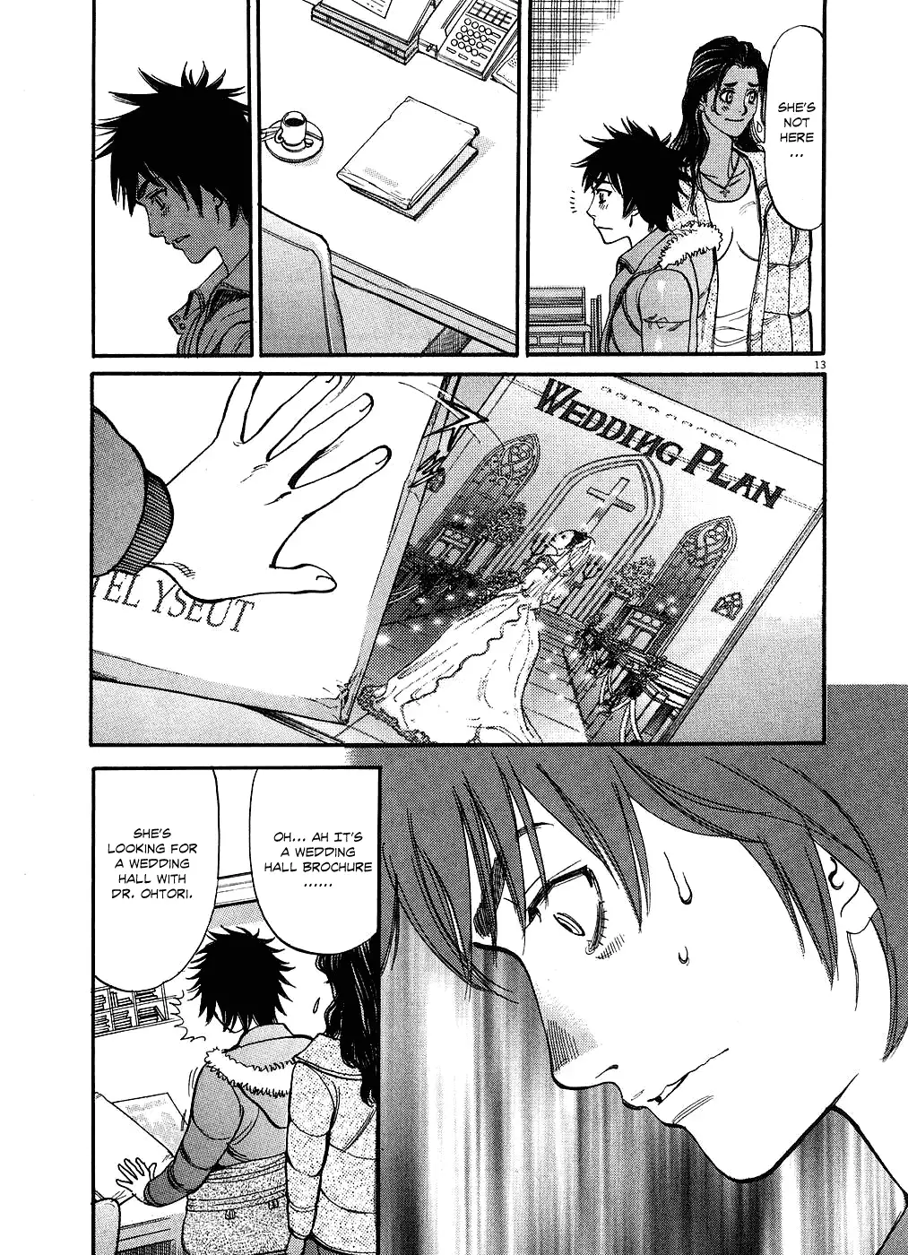 Kono S o, Mi yo! – Cupid no Itazura Chapter 44 image 12