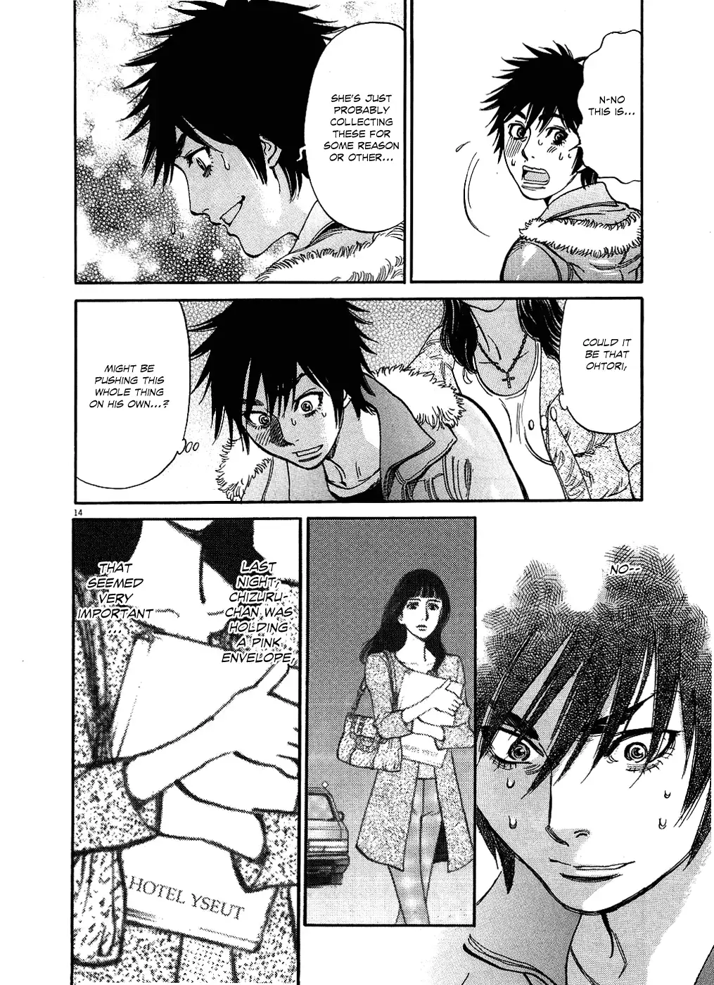 Kono S o, Mi yo! – Cupid no Itazura Chapter 44 image 13
