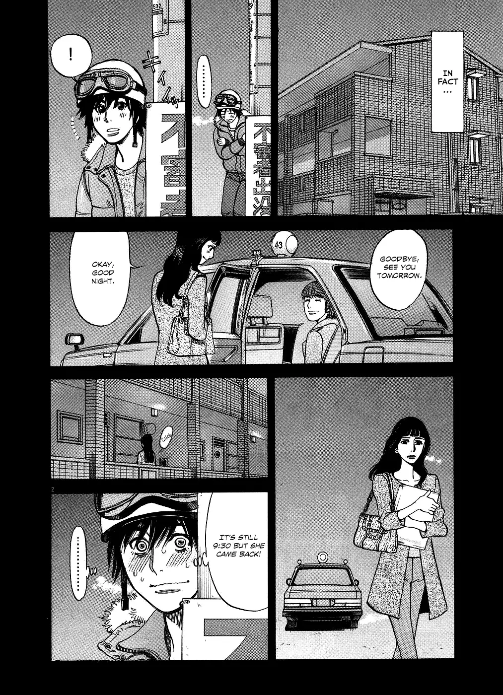 Kono S o, Mi yo! – Cupid no Itazura Chapter 44 image 1