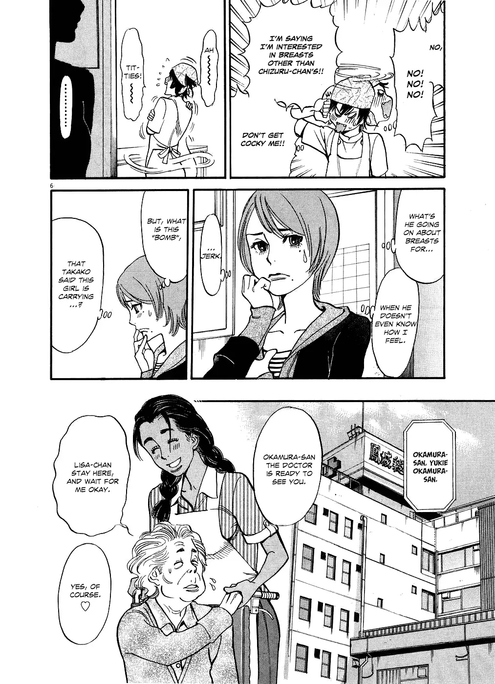 Kono S o, Mi yo! – Cupid no Itazura Chapter 44 image 5