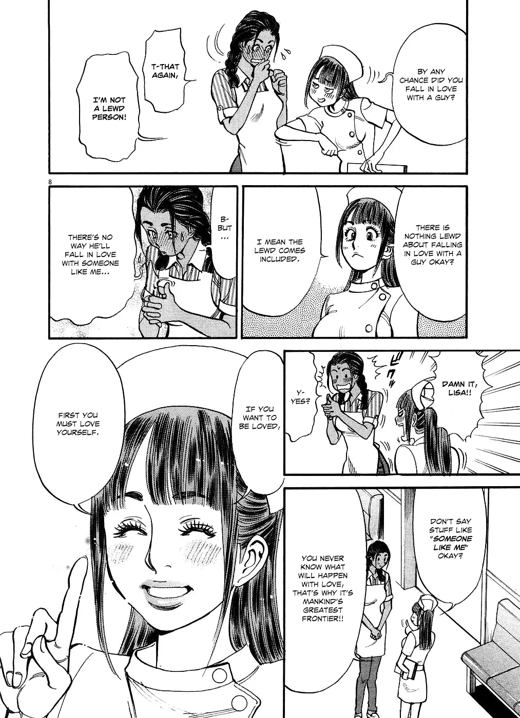 Kono S o, Mi yo! – Cupid no Itazura Chapter 44 image 7