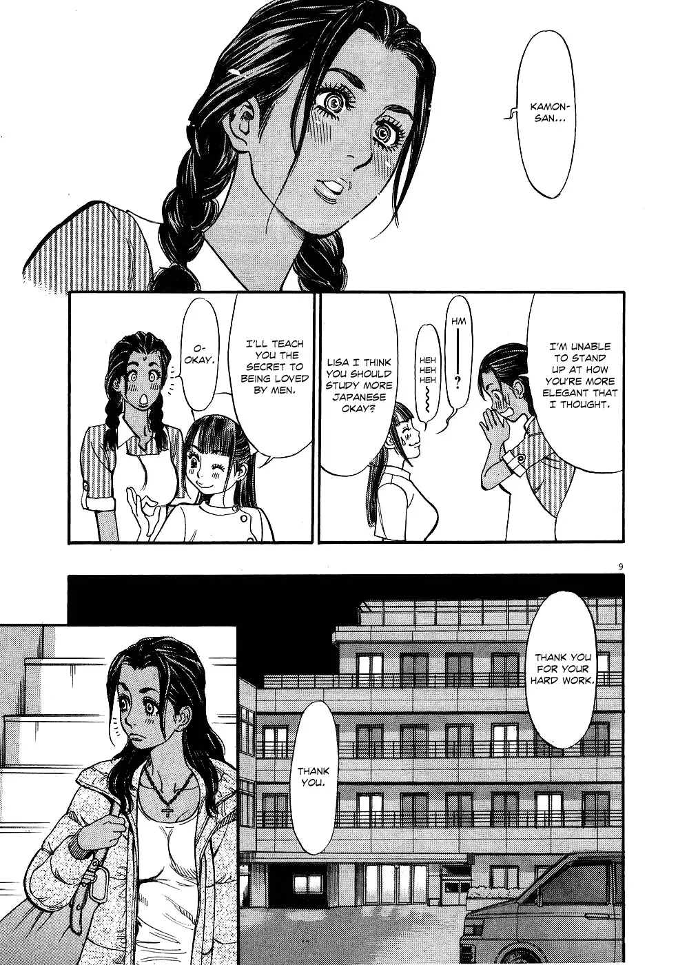 Kono S o, Mi yo! – Cupid no Itazura Chapter 44 image 8