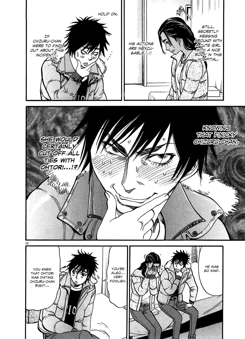 Kono S o, Mi yo! – Cupid no Itazura Chapter 45 image 9