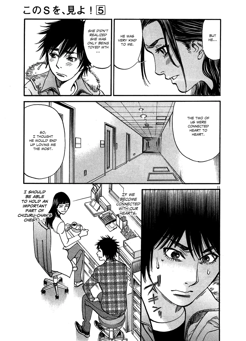 Kono S o, Mi yo! – Cupid no Itazura Chapter 45 image 10