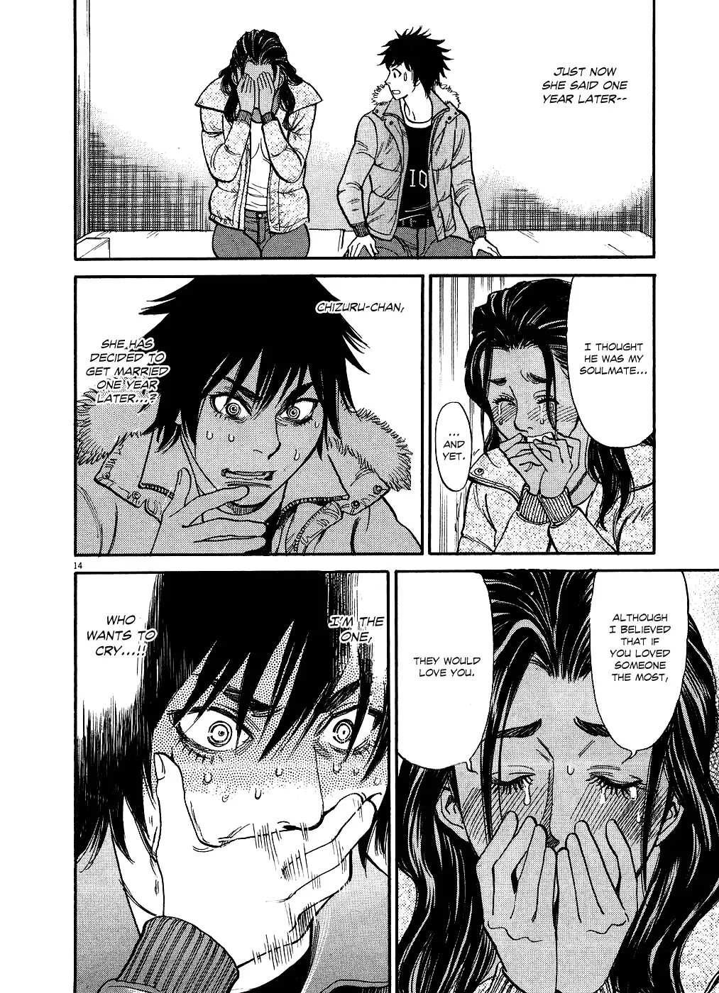 Kono S o, Mi yo! – Cupid no Itazura Chapter 45 image 13