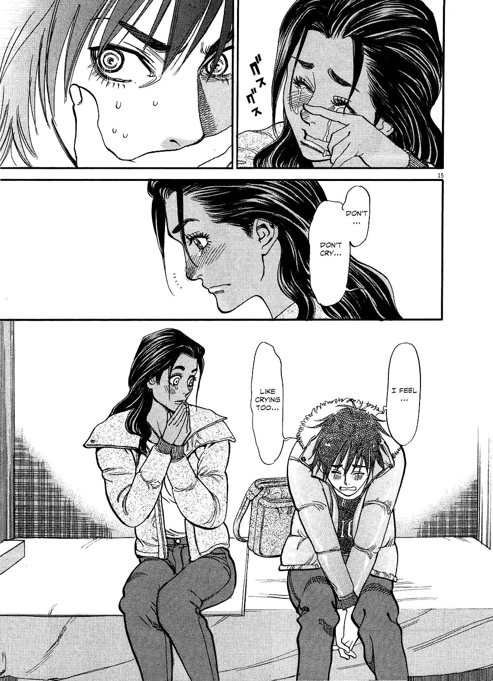 Kono S o, Mi yo! – Cupid no Itazura Chapter 45 image 14