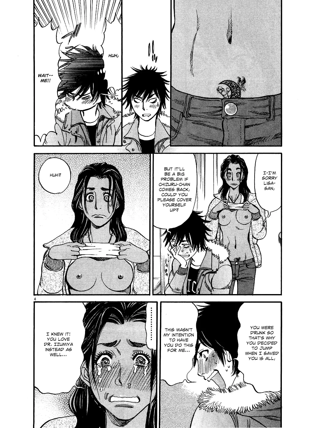 Kono S o, Mi yo! – Cupid no Itazura Chapter 45 image 3