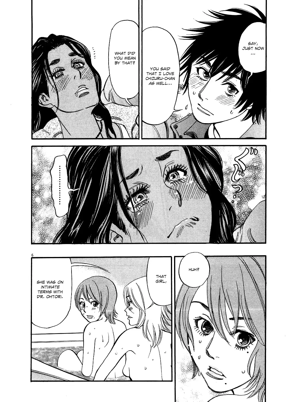 Kono S o, Mi yo! – Cupid no Itazura Chapter 45 image 5