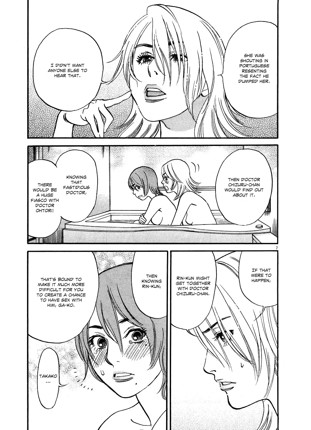 Kono S o, Mi yo! – Cupid no Itazura Chapter 45 image 6