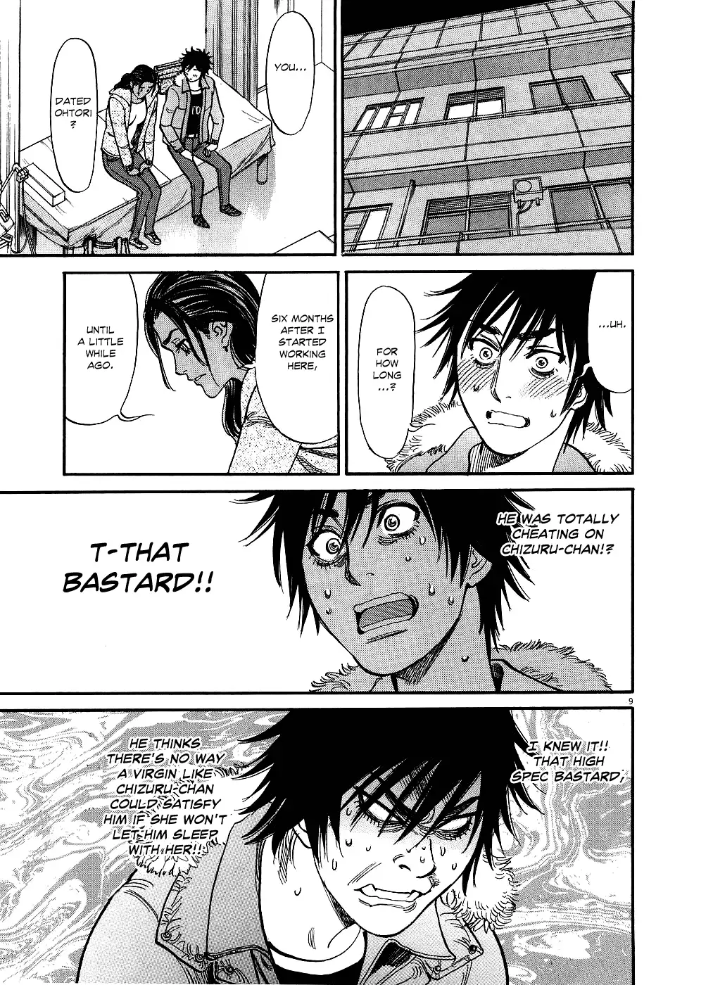 Kono S o, Mi yo! – Cupid no Itazura Chapter 45 image 8