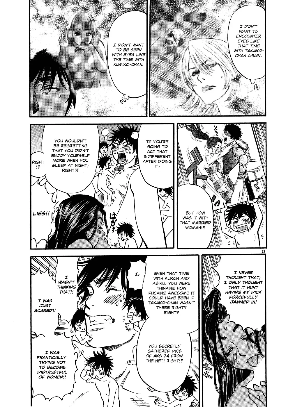 Kono S o, Mi yo! – Cupid no Itazura Chapter 46 image 12