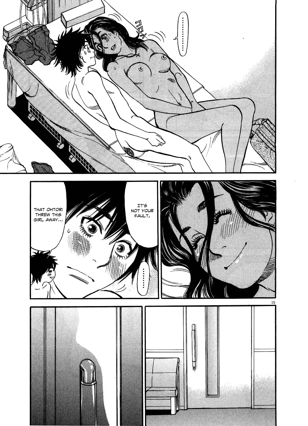 Kono S o, Mi yo! – Cupid no Itazura Chapter 46 image 14