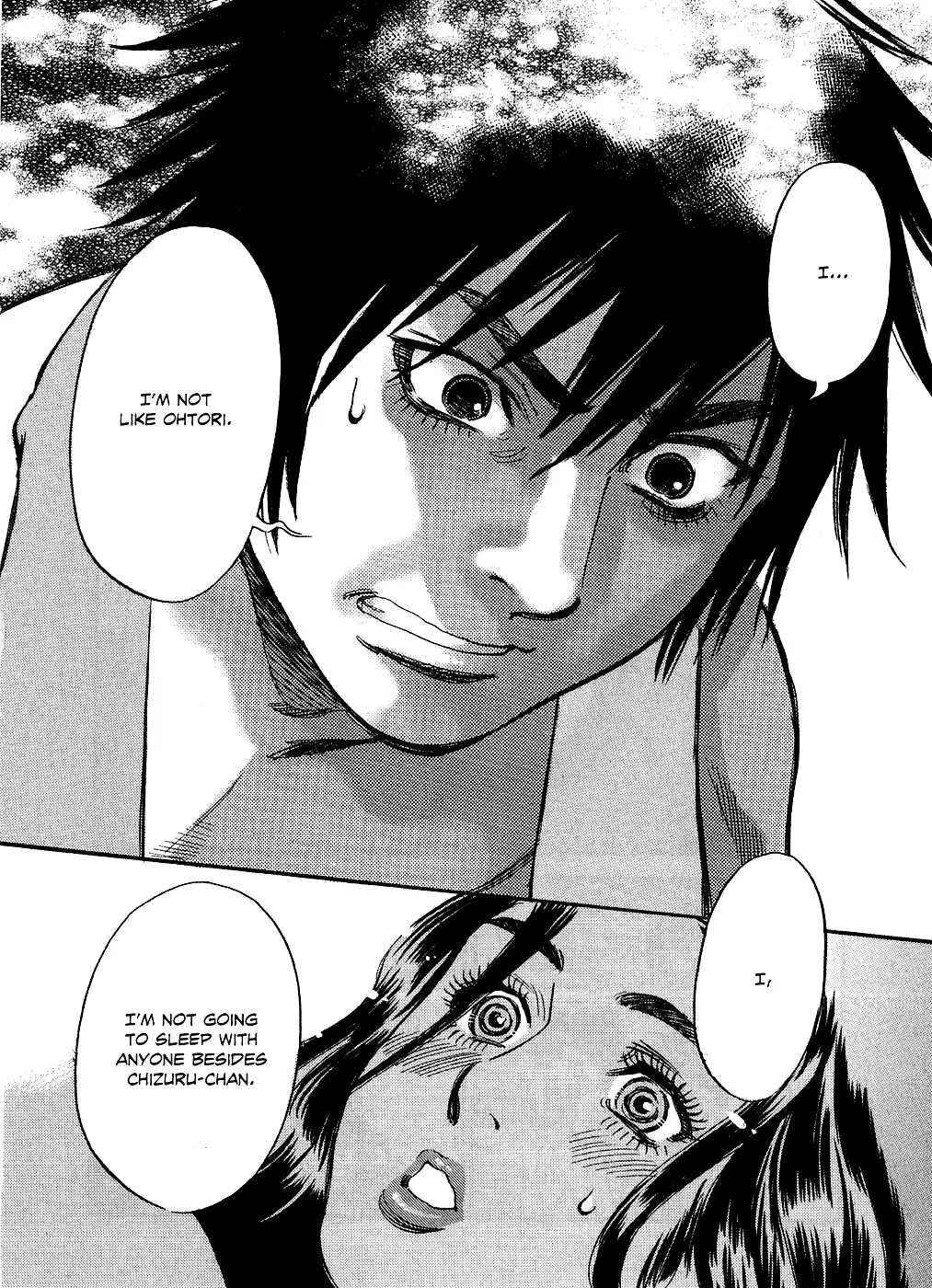 Kono S o, Mi yo! – Cupid no Itazura Chapter 46 image 17