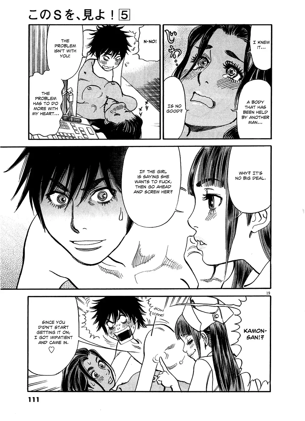 Kono S o, Mi yo! – Cupid no Itazura Chapter 46 image 18