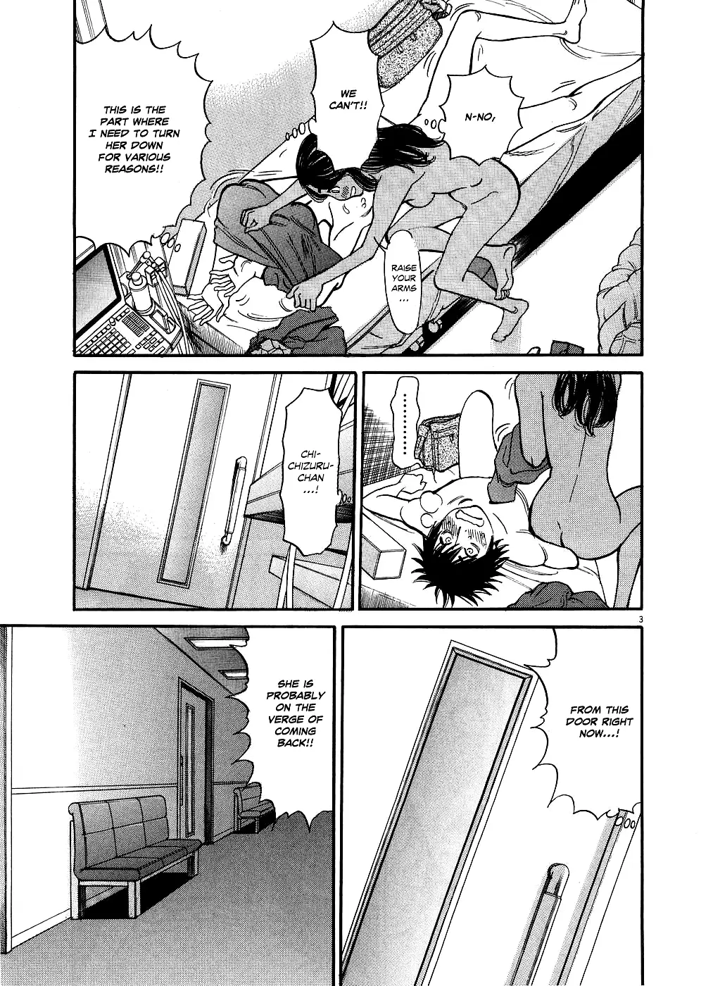 Kono S o, Mi yo! – Cupid no Itazura Chapter 46 image 2