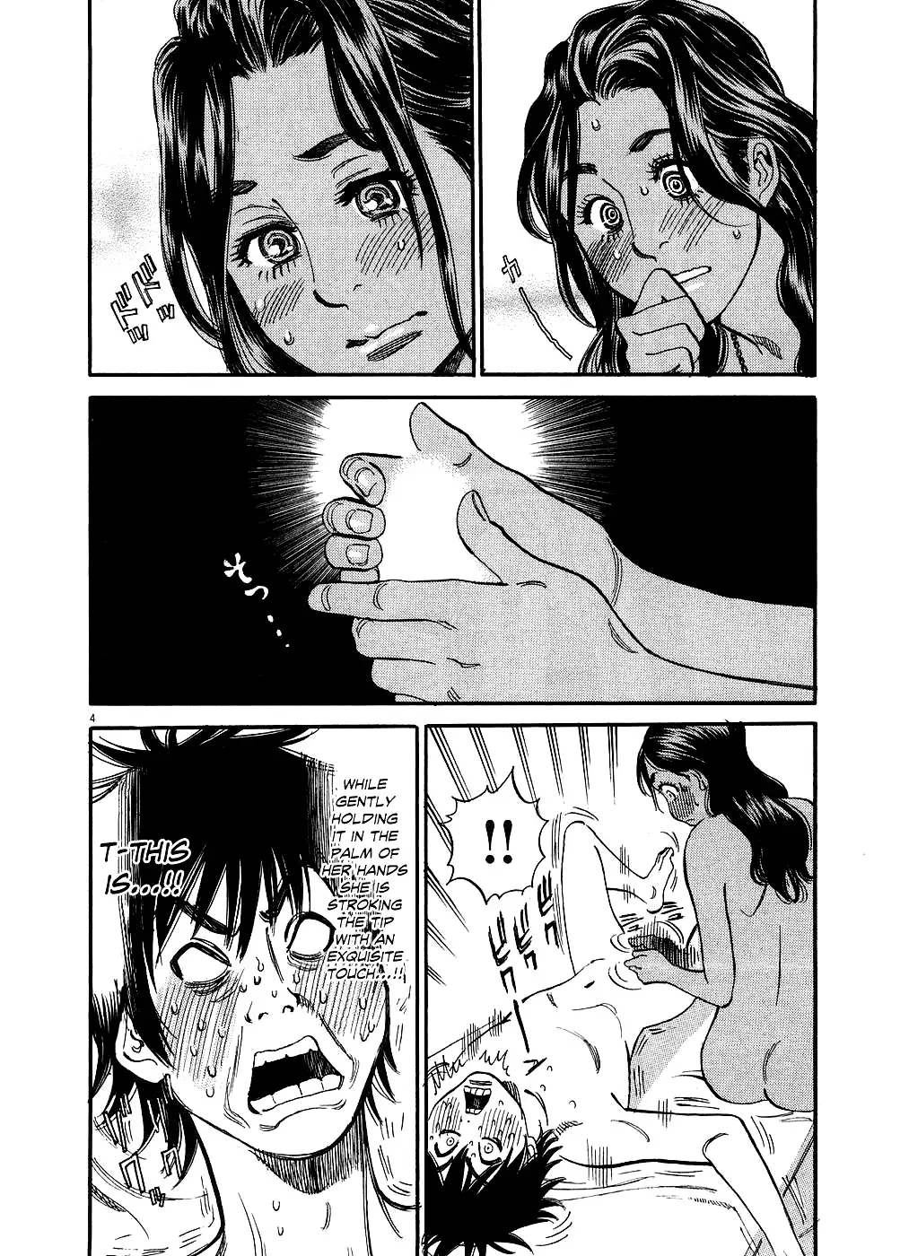 Kono S o, Mi yo! – Cupid no Itazura Chapter 46 image 3