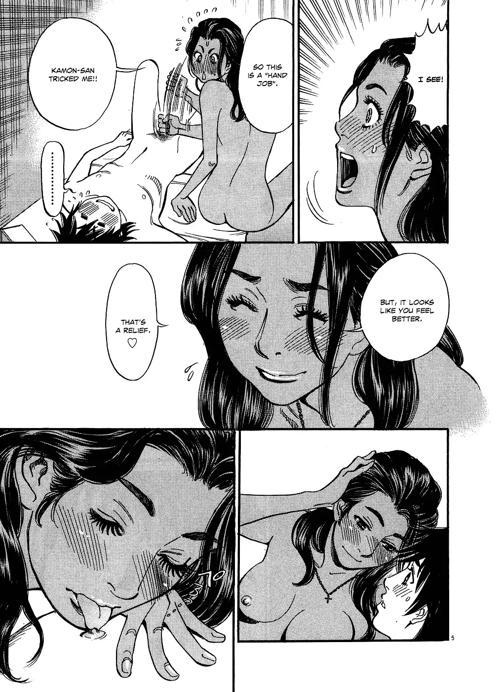 Kono S o, Mi yo! – Cupid no Itazura Chapter 46 image 4