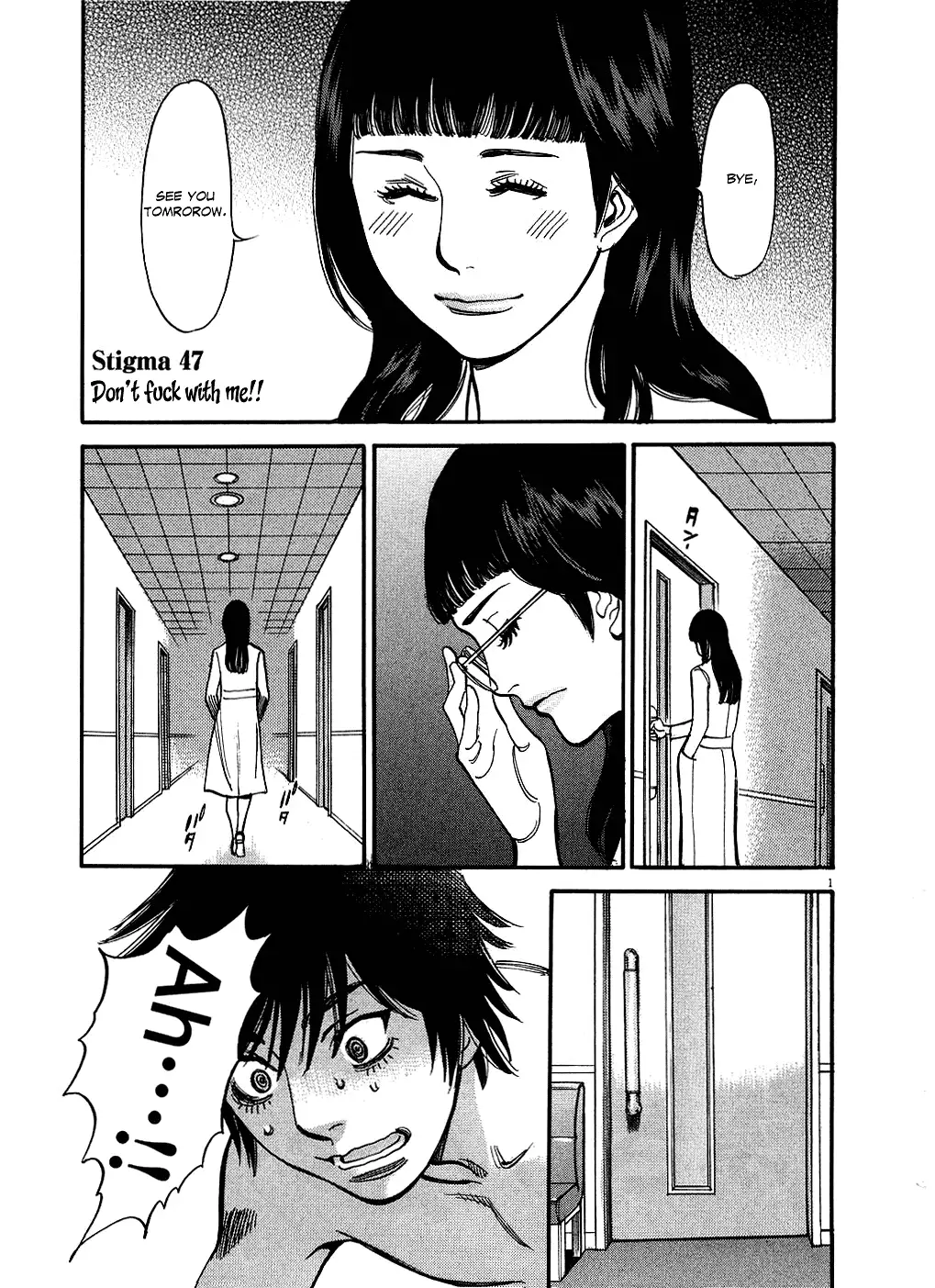 Kono S o, Mi yo! – Cupid no Itazura Chapter 47 image 0