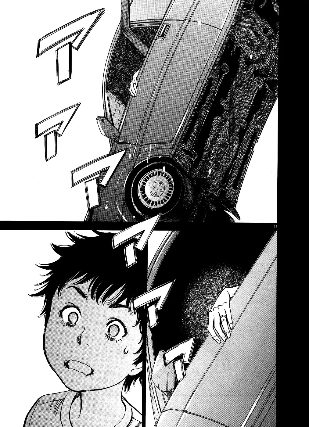 Kono S o, Mi yo! – Cupid no Itazura Chapter 47 image 9