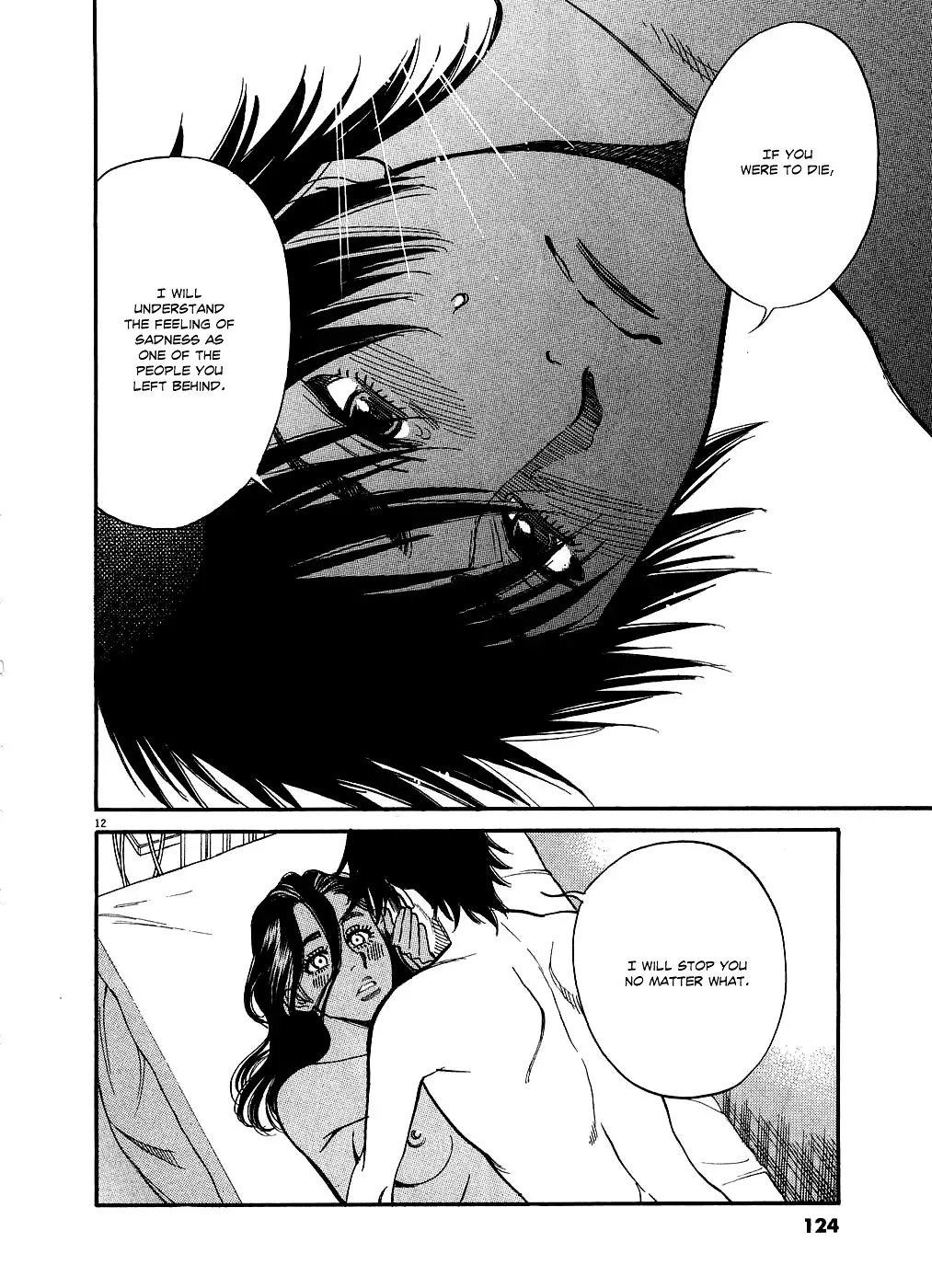 Kono S o, Mi yo! – Cupid no Itazura Chapter 47 image 10