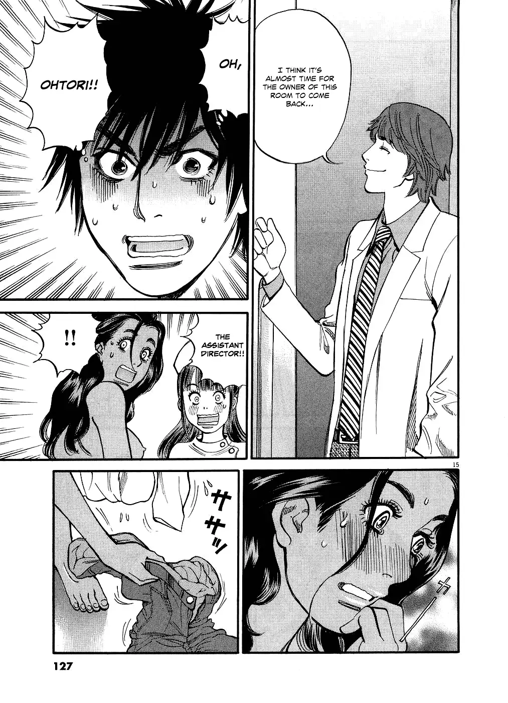 Kono S o, Mi yo! – Cupid no Itazura Chapter 47 image 13
