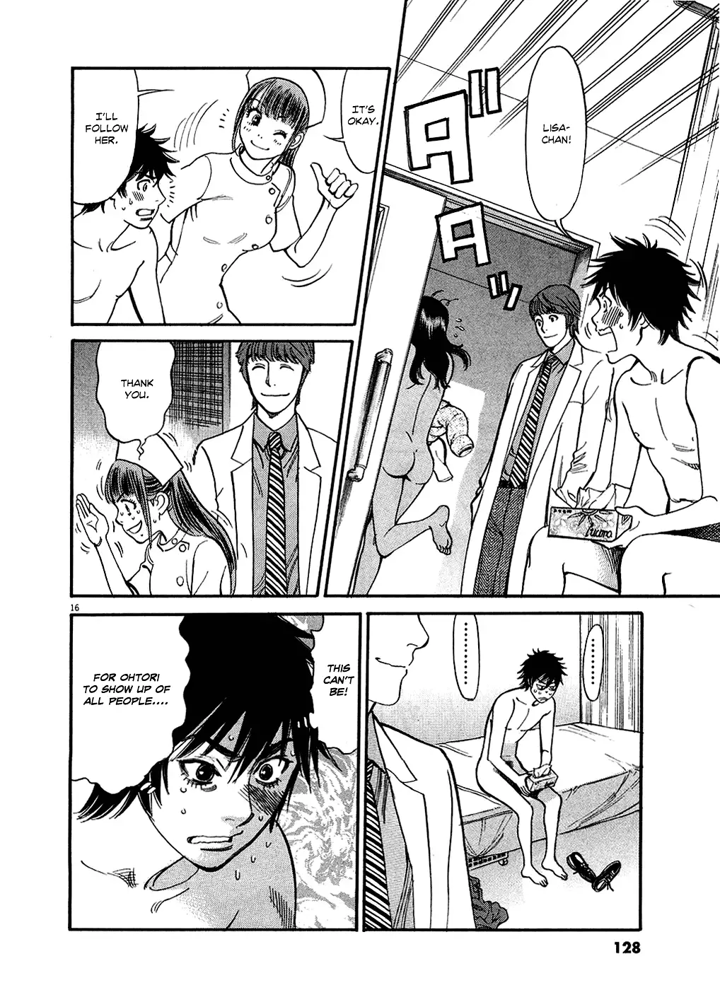 Kono S o, Mi yo! – Cupid no Itazura Chapter 47 image 14