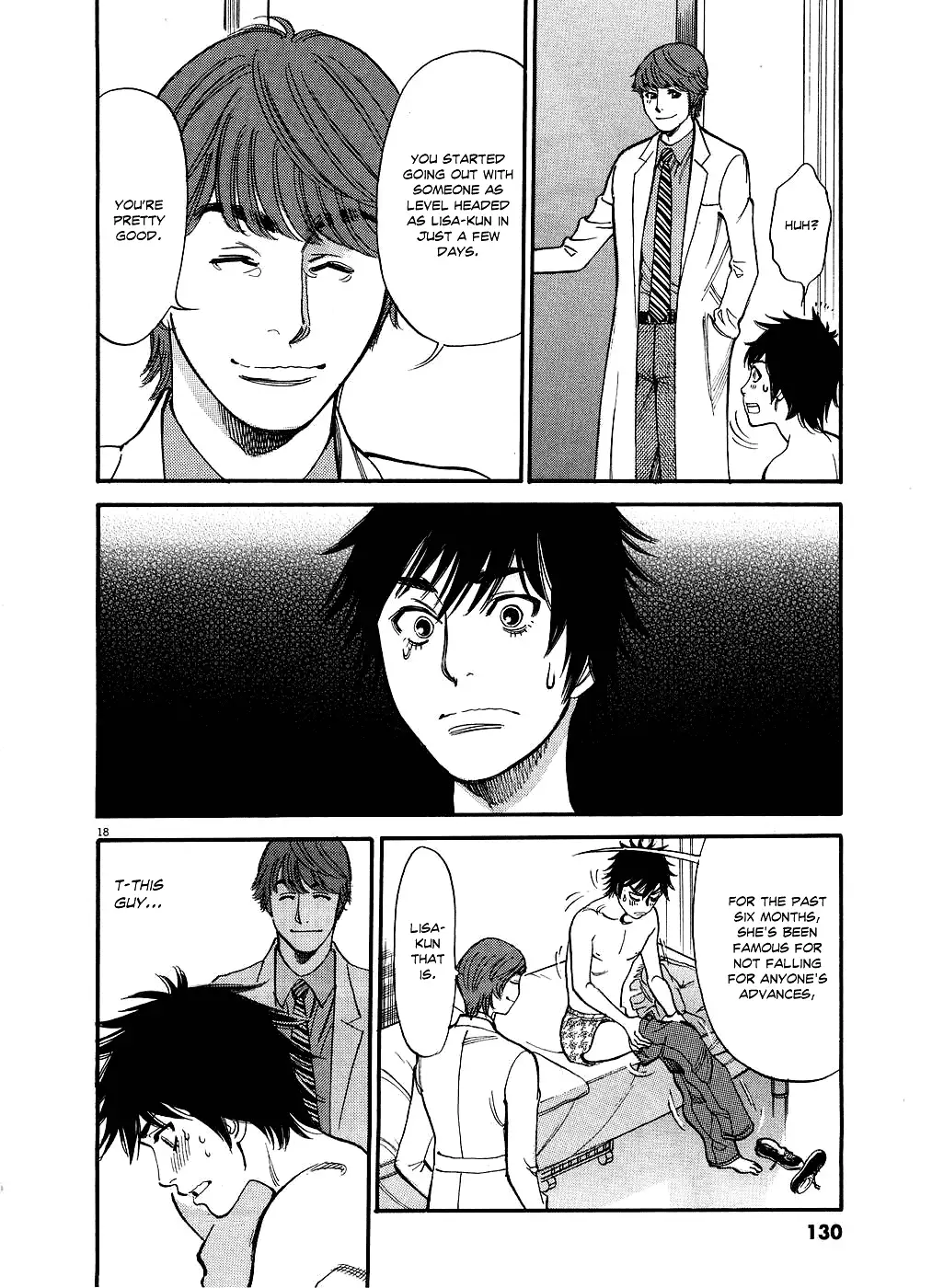 Kono S o, Mi yo! – Cupid no Itazura Chapter 47 image 16