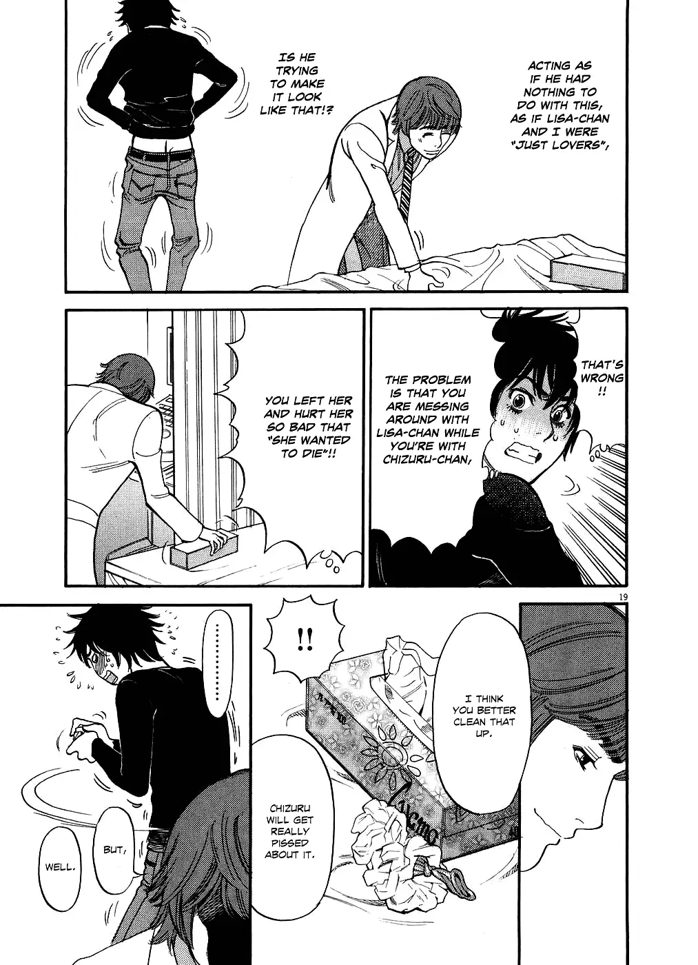 Kono S o, Mi yo! – Cupid no Itazura Chapter 47 image 17