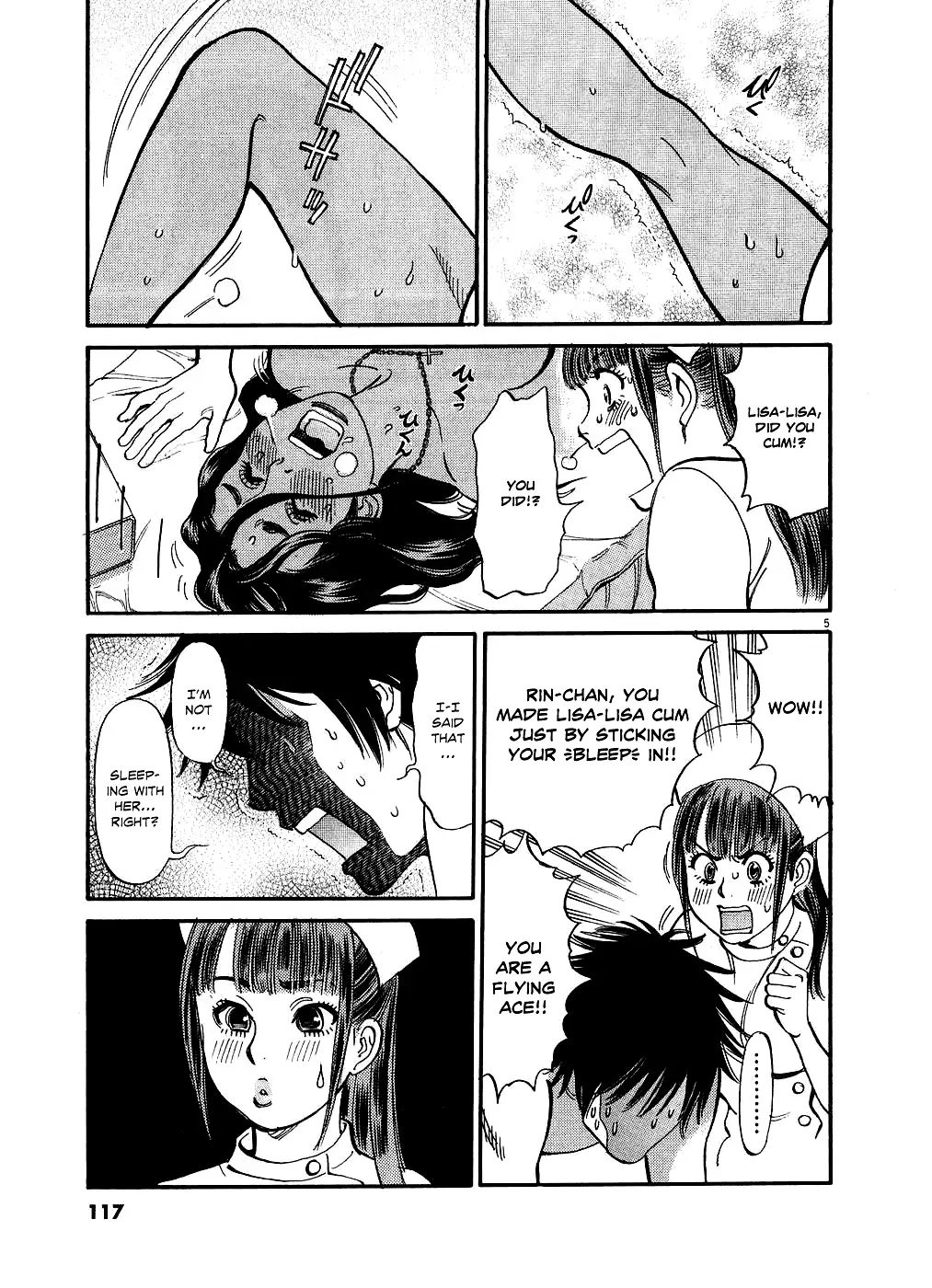 Kono S o, Mi yo! – Cupid no Itazura Chapter 47 image 3