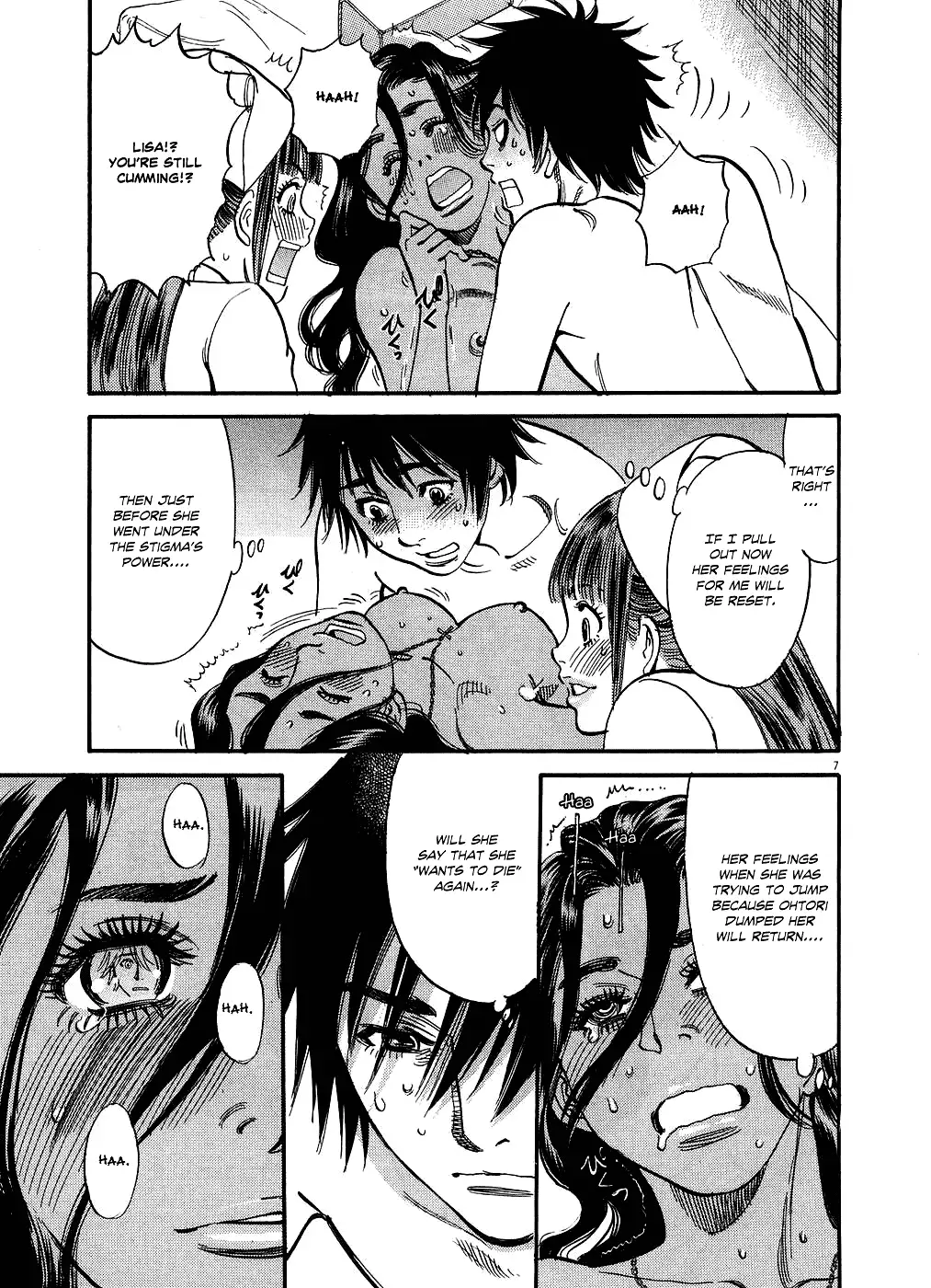 Kono S o, Mi yo! – Cupid no Itazura Chapter 47 image 5