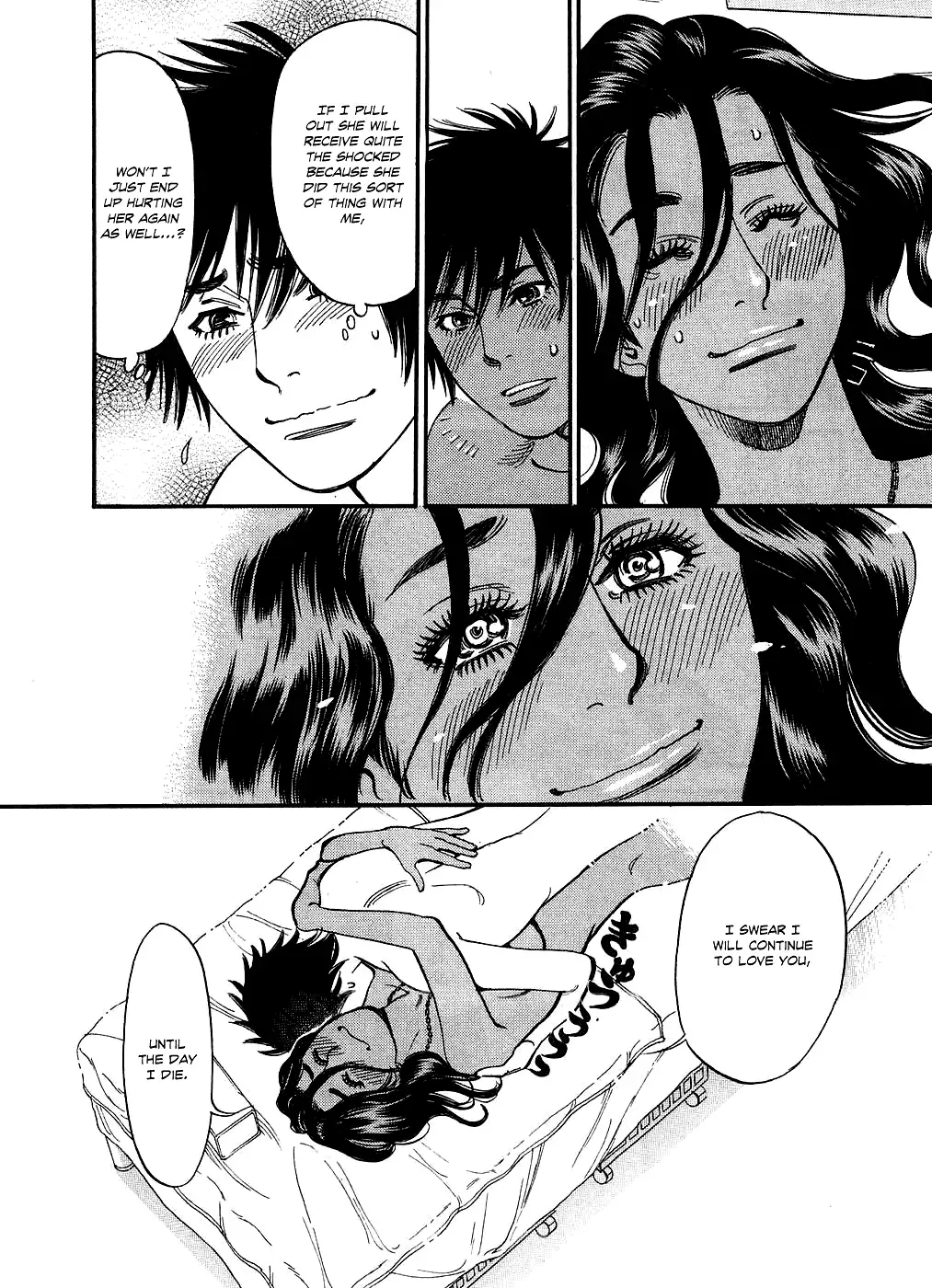 Kono S o, Mi yo! – Cupid no Itazura Chapter 47 image 6