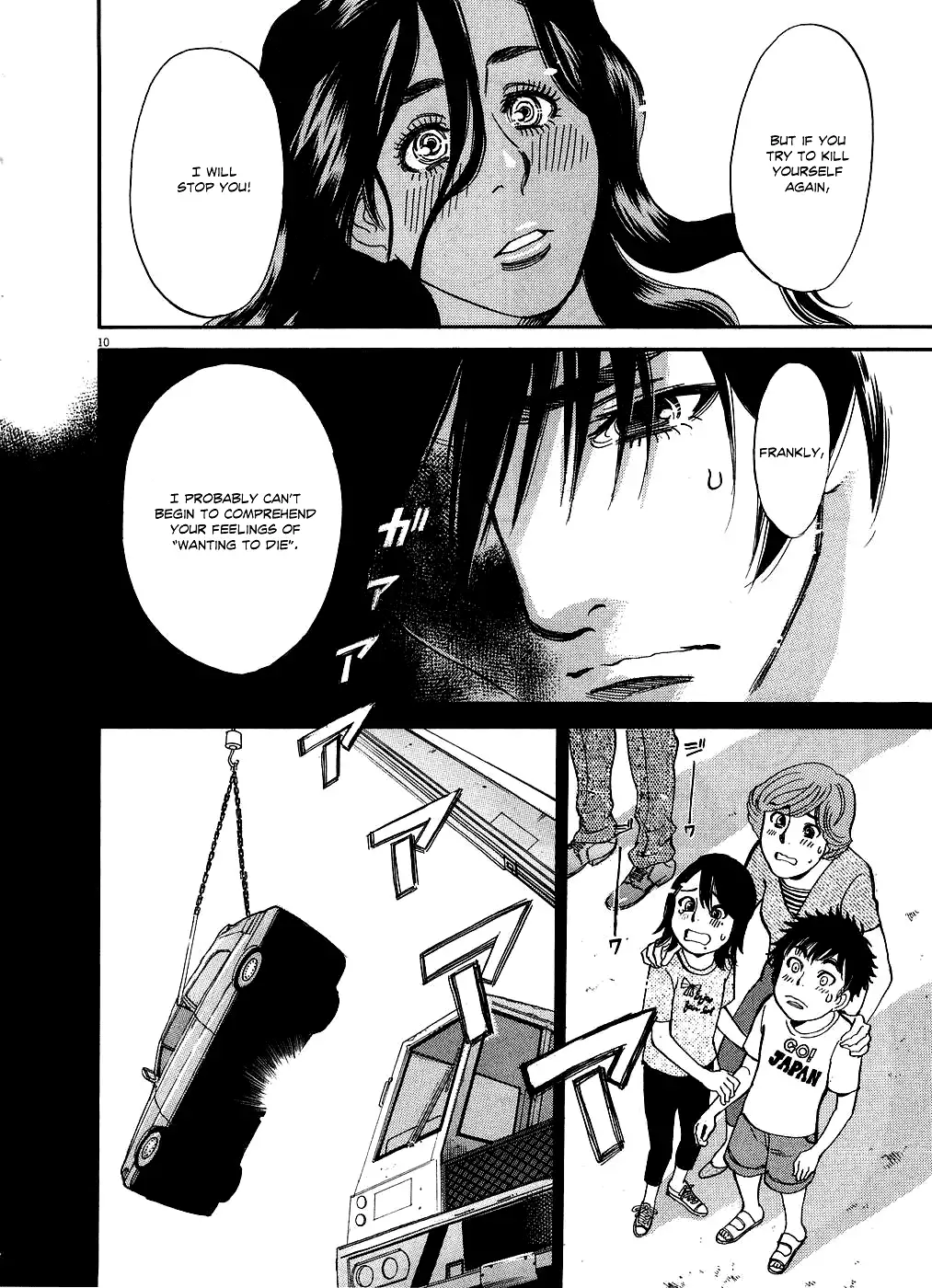 Kono S o, Mi yo! – Cupid no Itazura Chapter 47 image 8